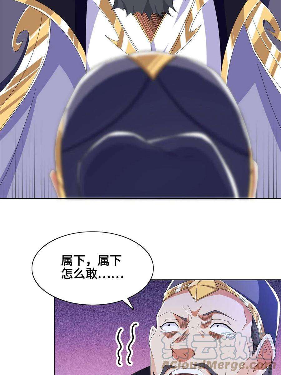 牧龙师204 审查通过