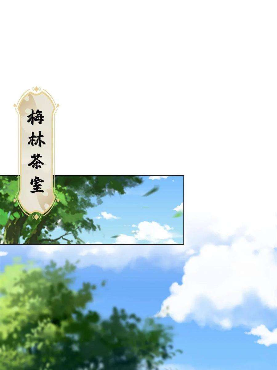 牧龙师204 审查通过