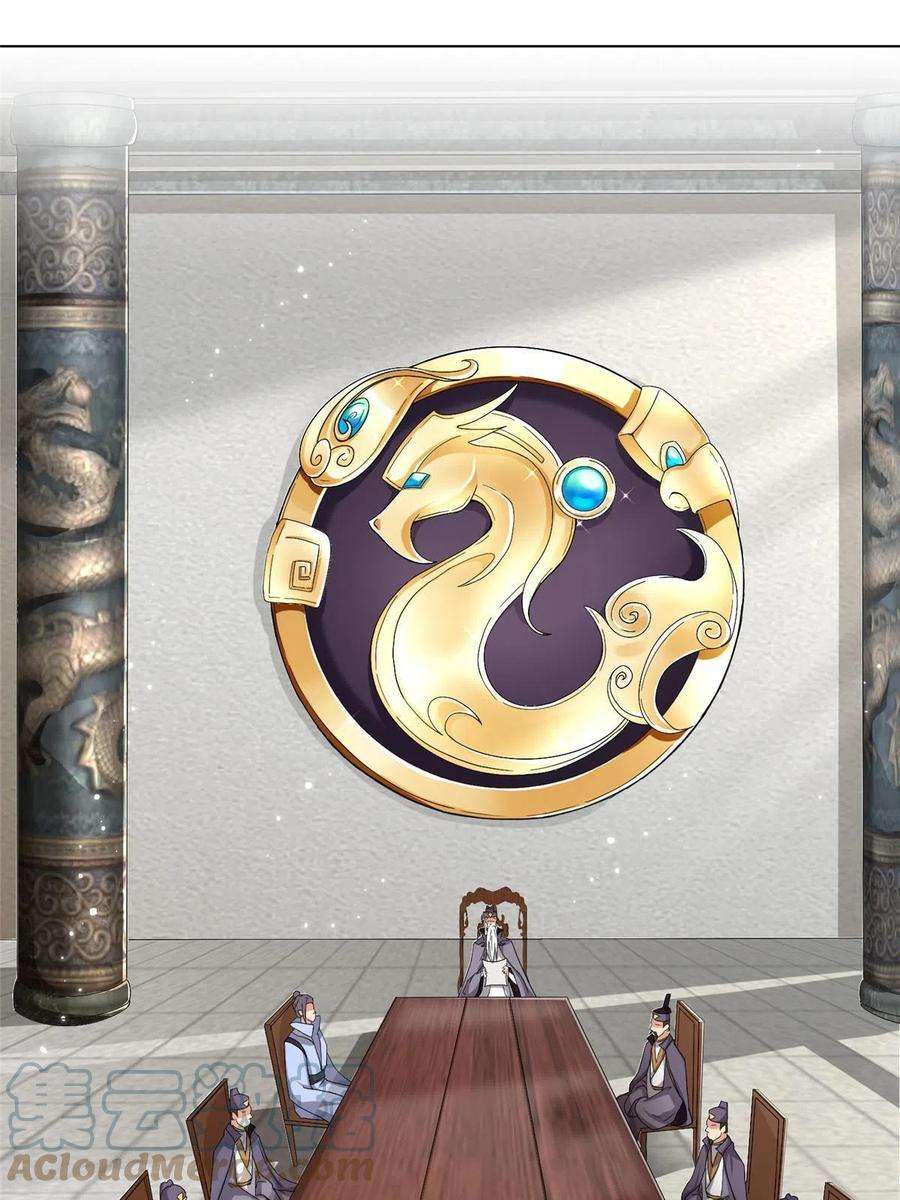 牧龙师204 审查通过