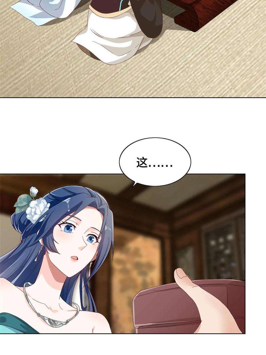 牧龙师204 审查通过