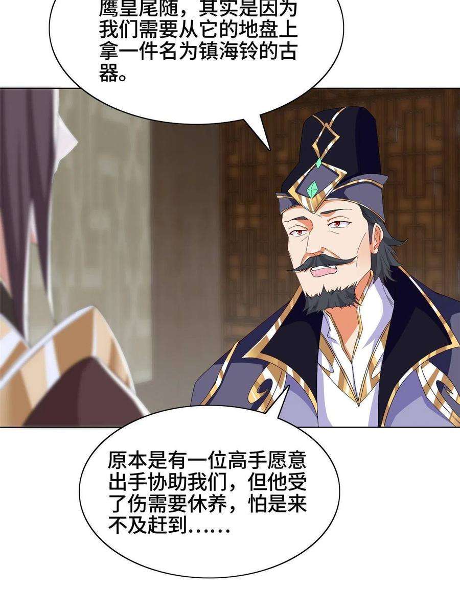 牧龙师204 审查通过