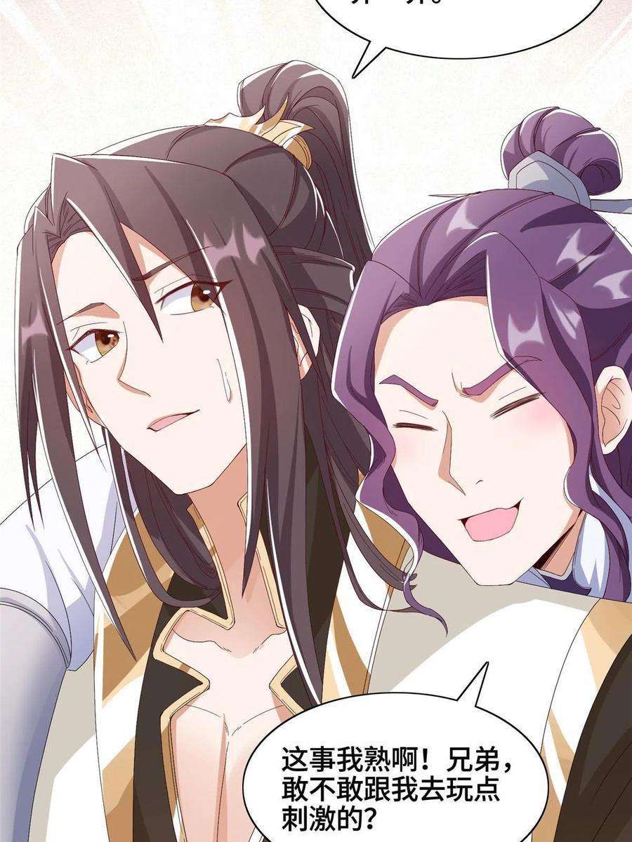 牧龙师204 审查通过