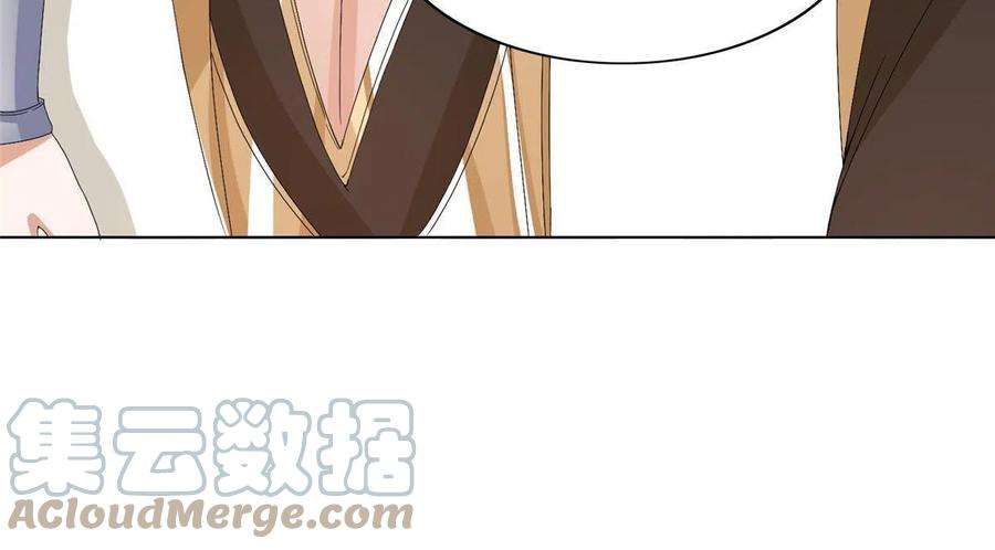 牧龙师204 审查通过
