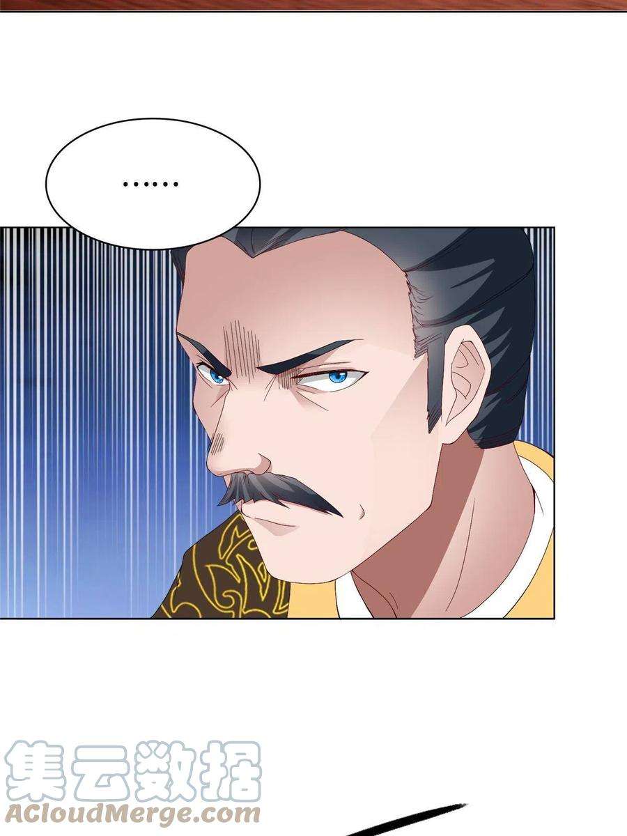 牧龙师204 审查通过