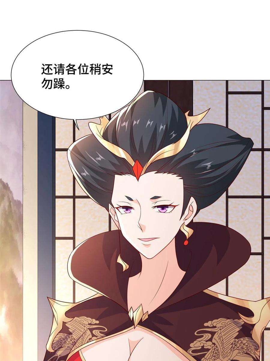 牧龙师206 灵井小精灵