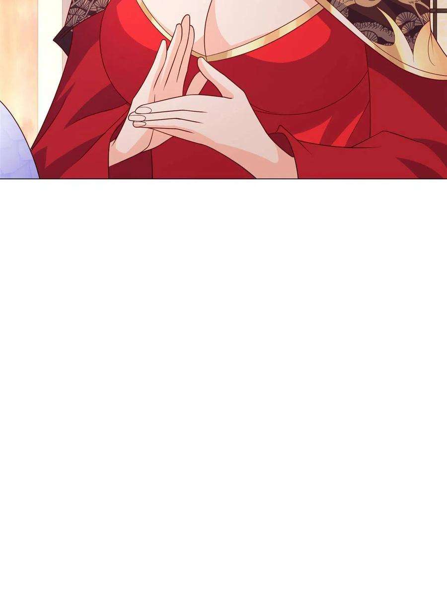 牧龙师206 灵井小精灵