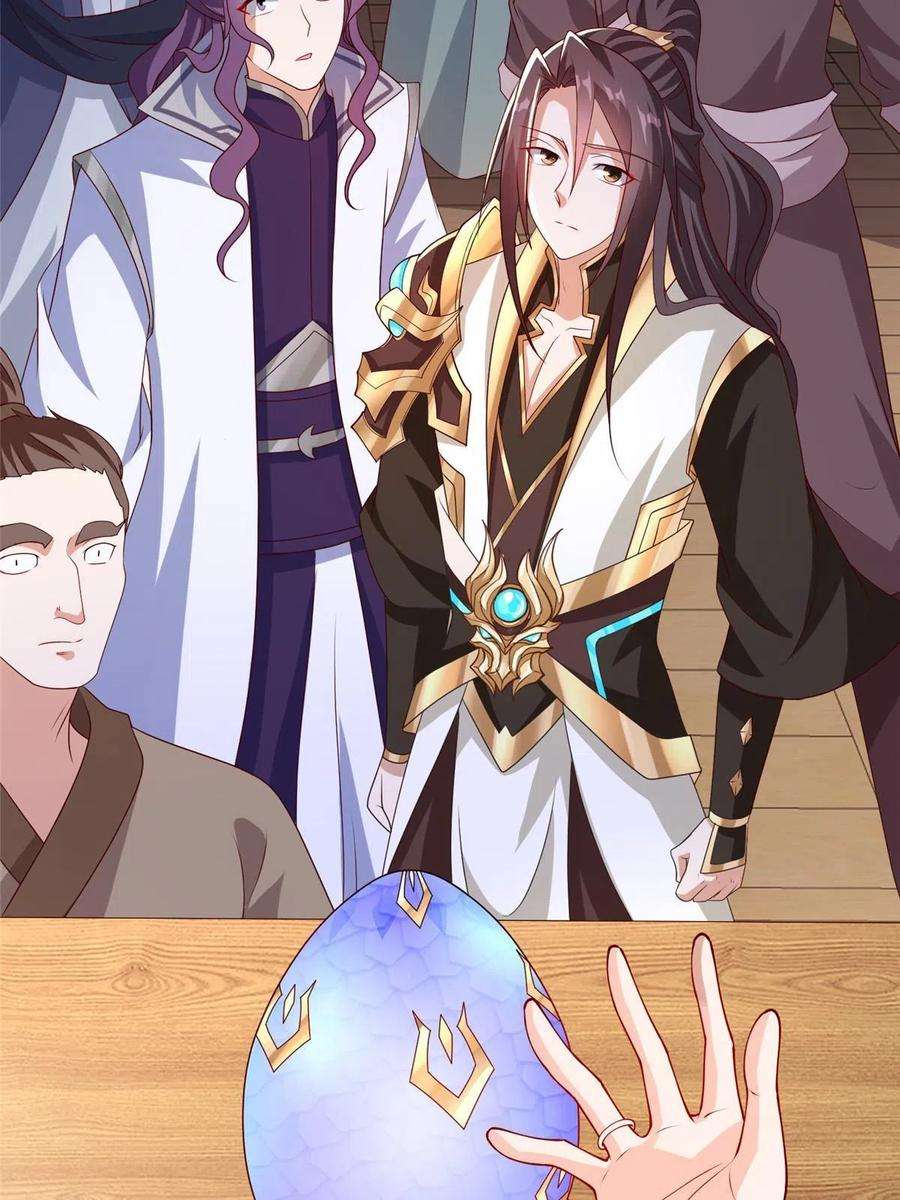 牧龙师206 灵井小精灵