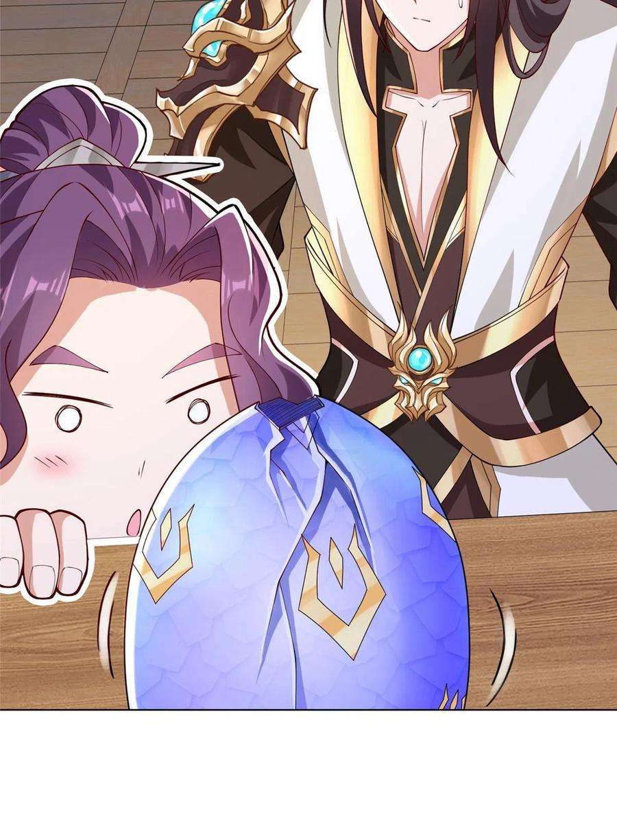 牧龙师206 灵井小精灵