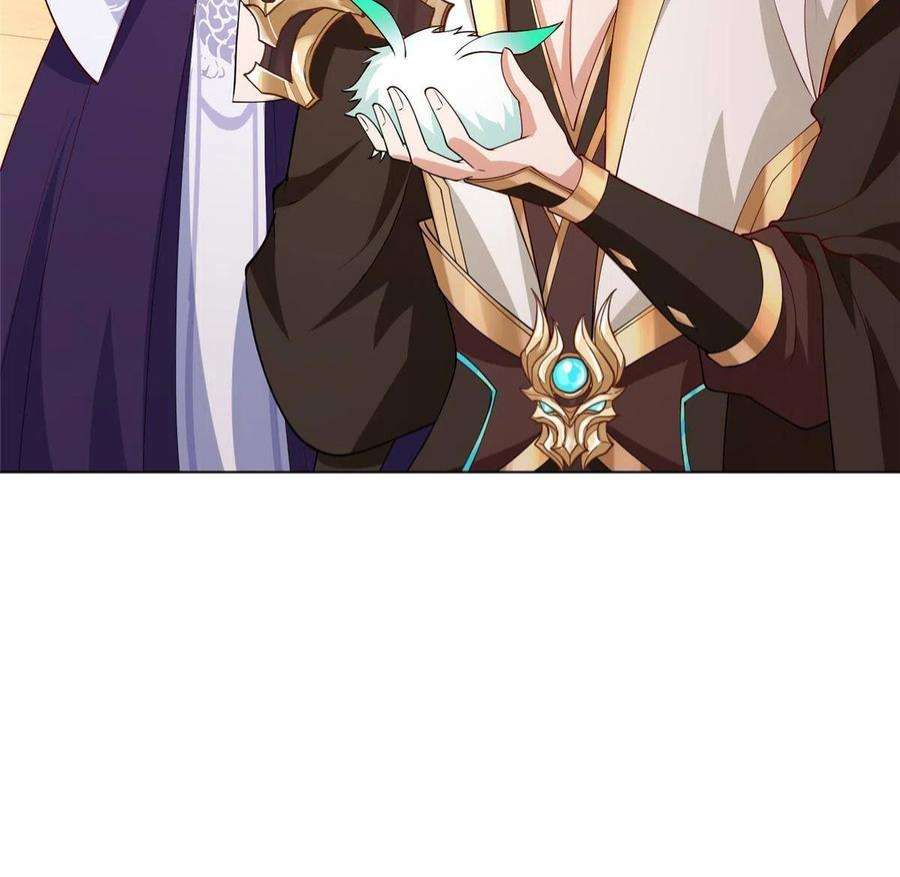 牧龙师206 灵井小精灵