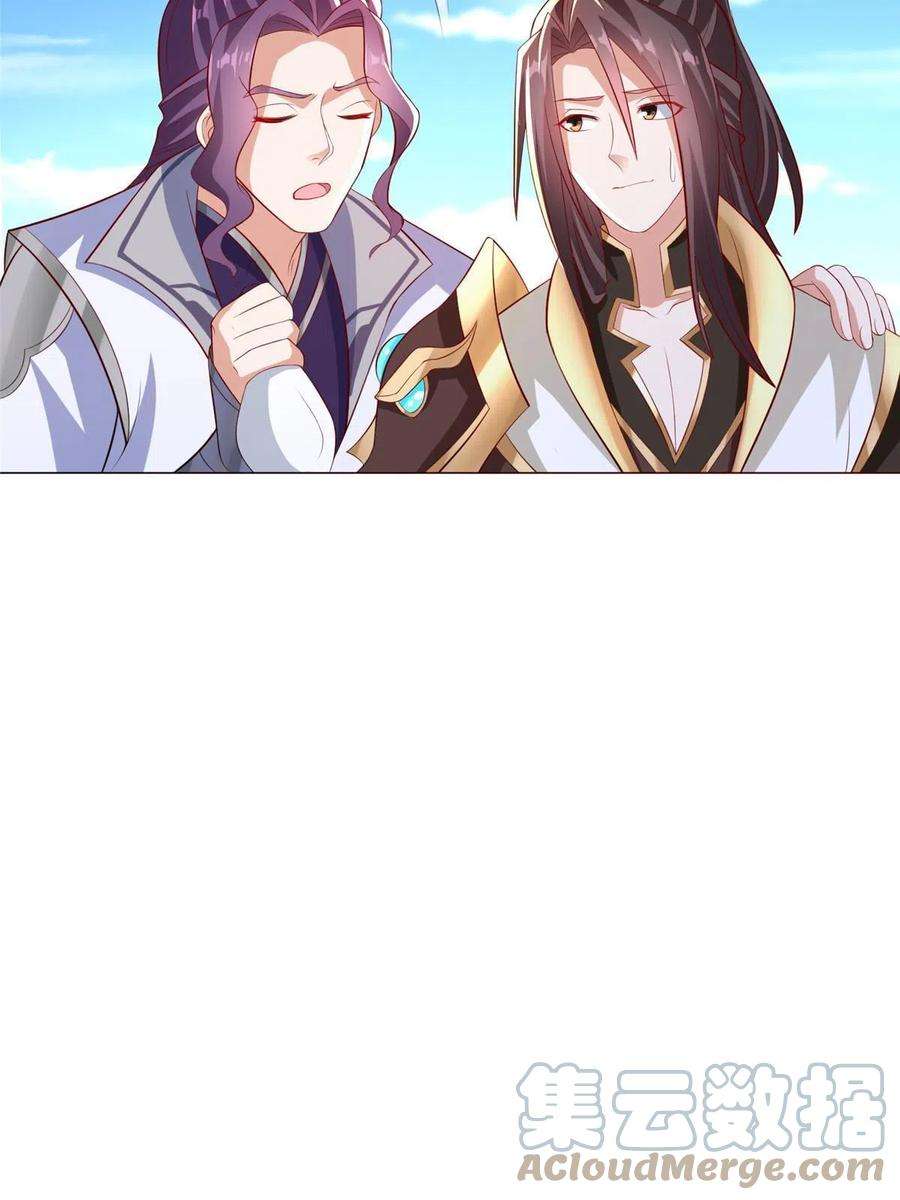 牧龙师207 契合灵链