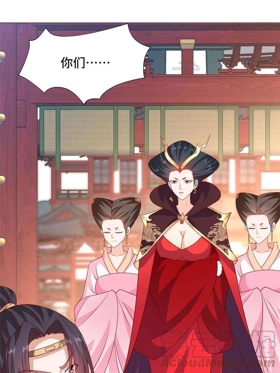 牧龙师207 契合灵链