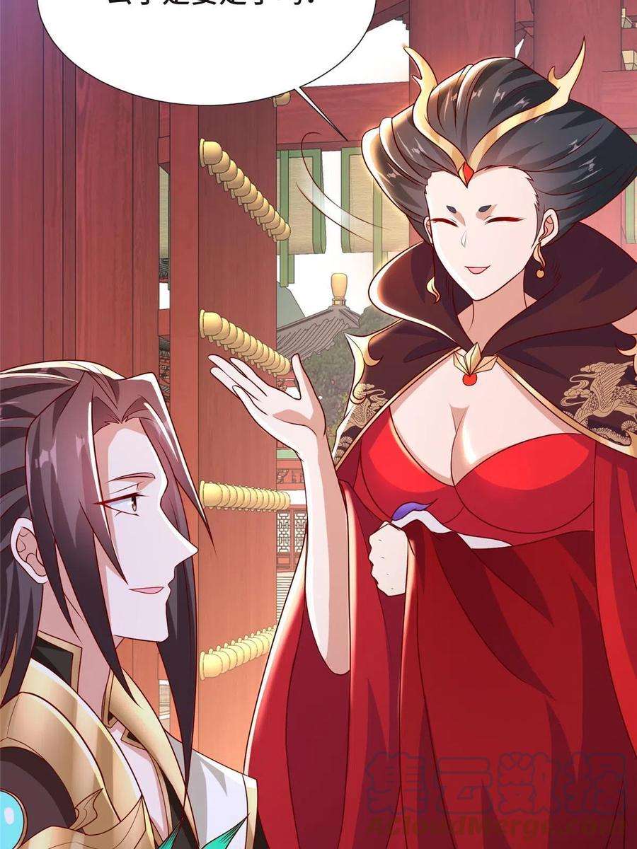 牧龙师207 契合灵链