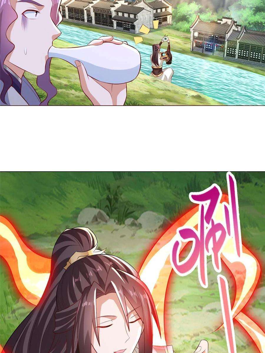 牧龙师207 契合灵链