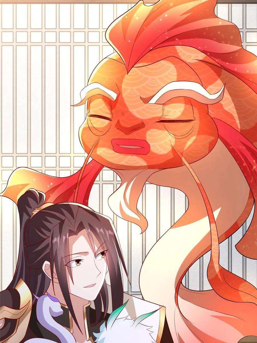 牧龙师207 契合灵链