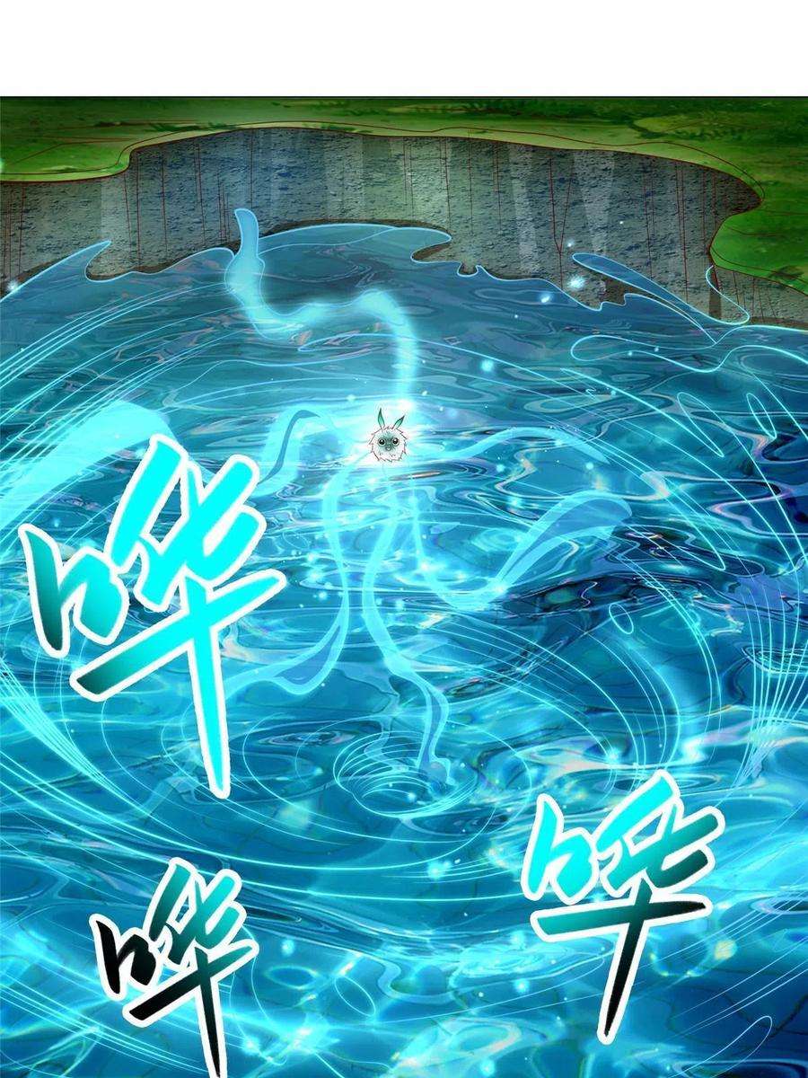 牧龙师208 吸干灵池