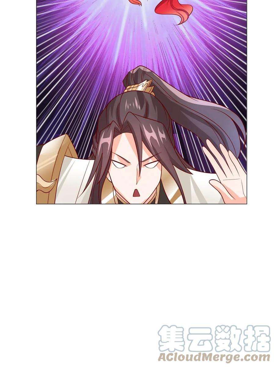 牧龙师208 吸干灵池