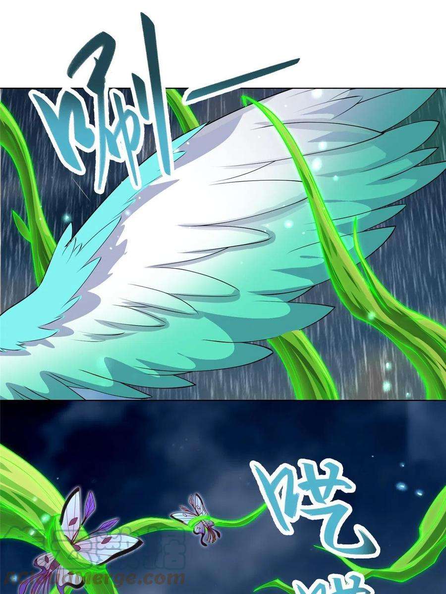 牧龙师208 吸干灵池