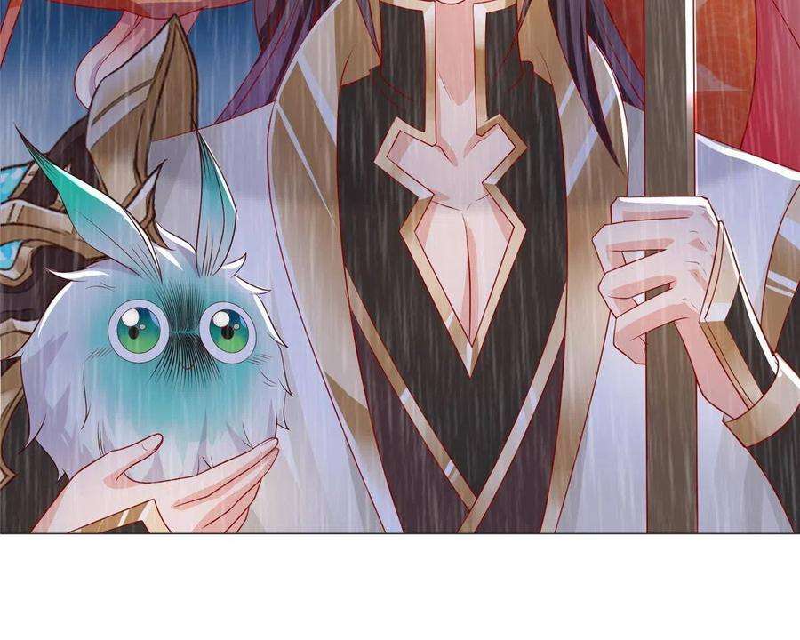 牧龙师208 吸干灵池