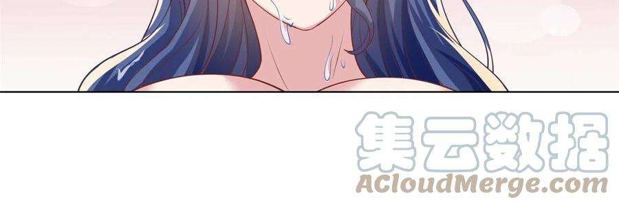 牧龙师209 碧桐魔树