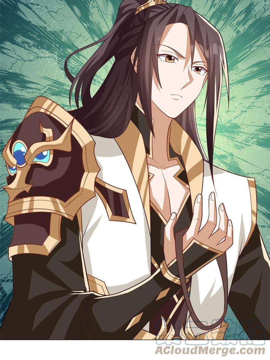 牧龙师209 碧桐魔树