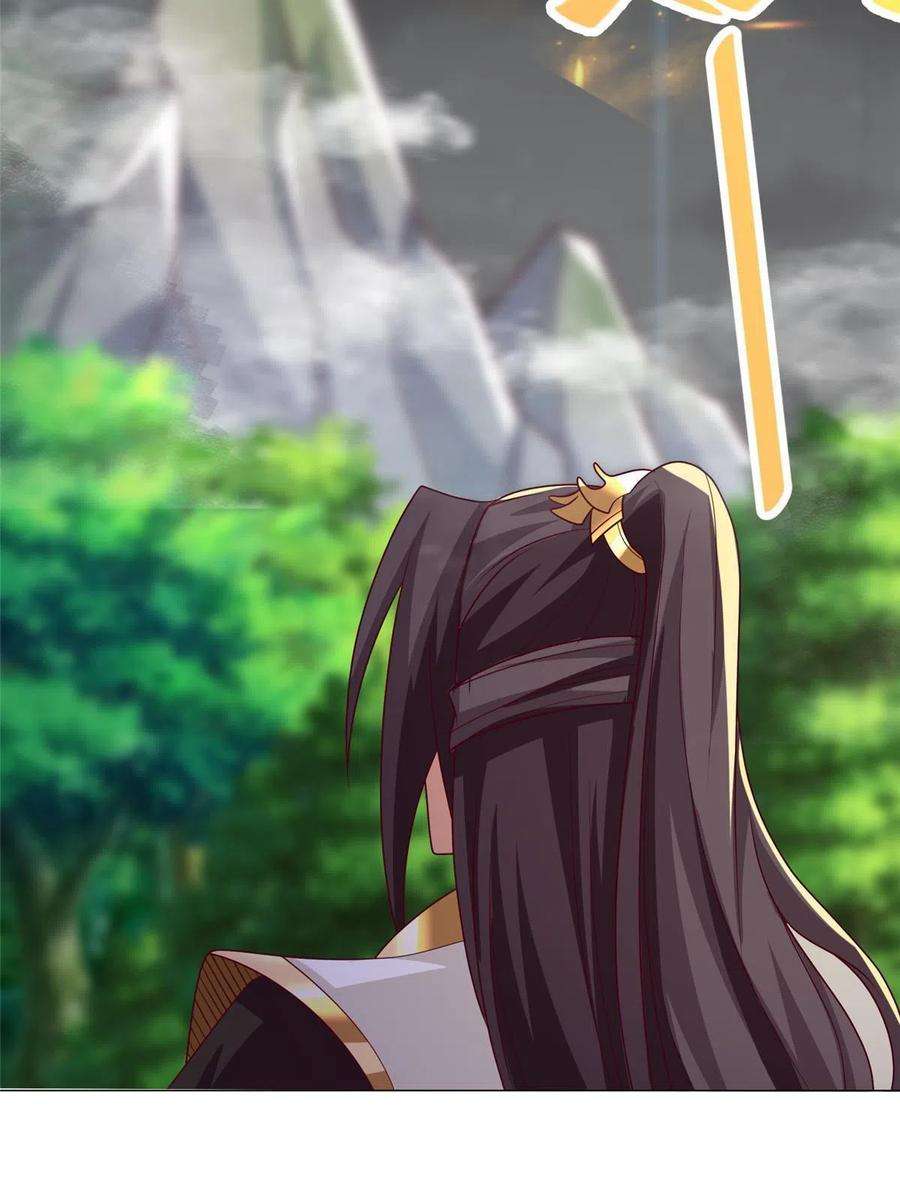 牧龙师210 难缠的绝海鹰皇
