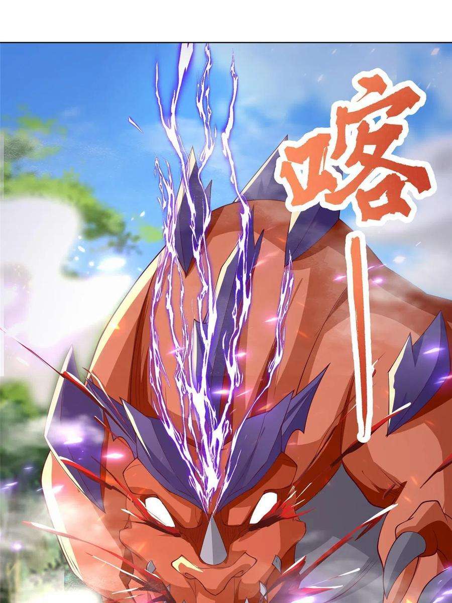 牧龙师211 击杀内鬼