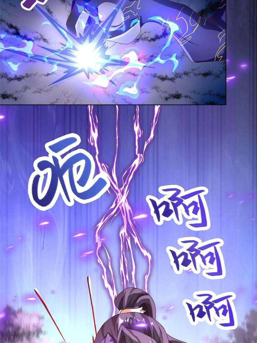 牧龙师212 再战绝海鹰皇