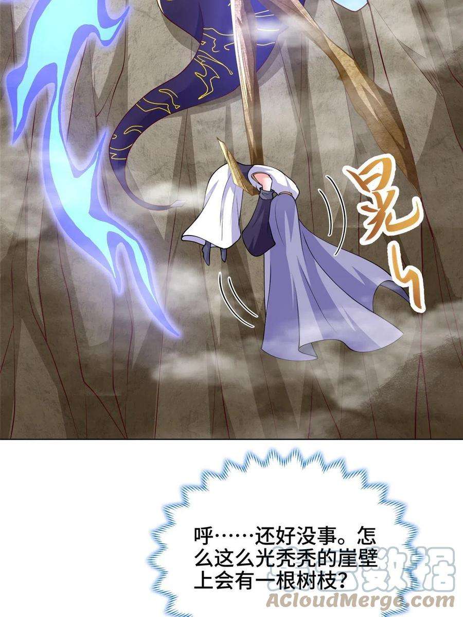 牧龙师212 再战绝海鹰皇