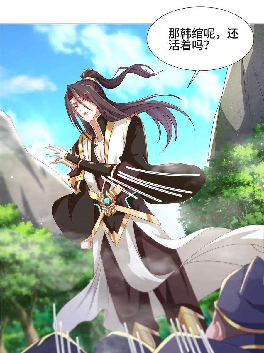 牧龙师212 再战绝海鹰皇