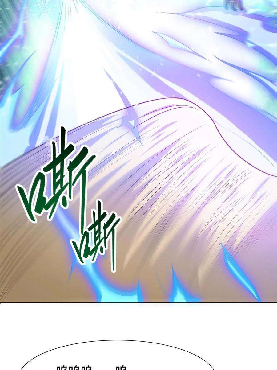 牧龙师213 离开魔岛