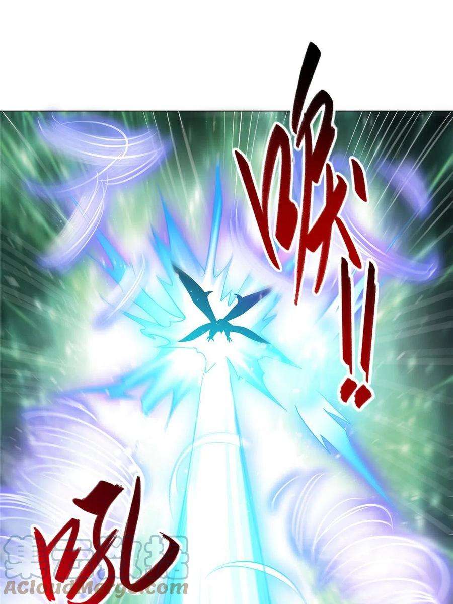牧龙师213 离开魔岛