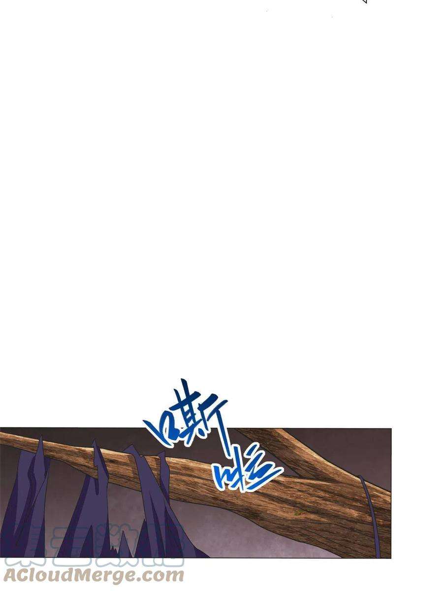 牧龙师213 离开魔岛