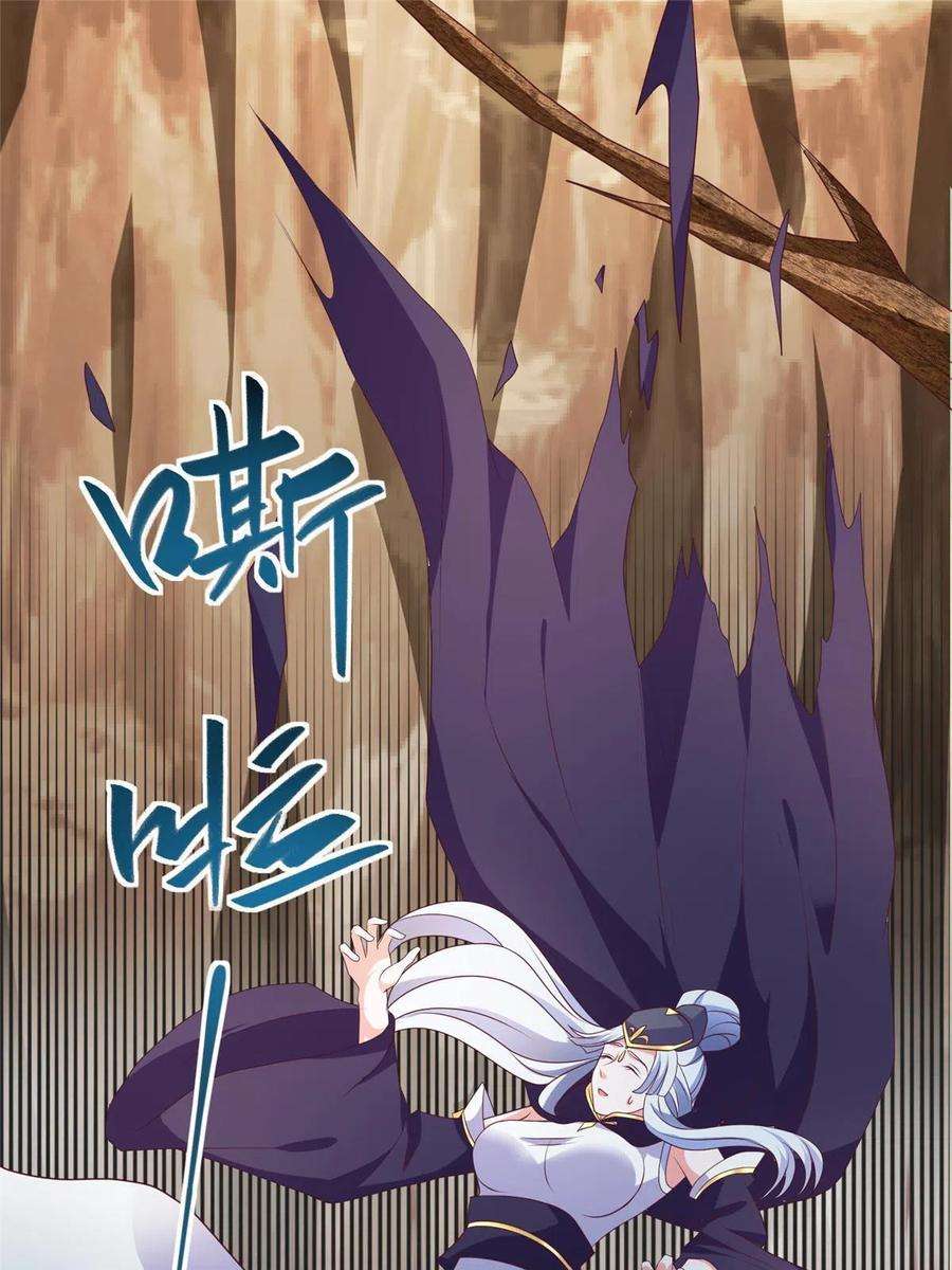 牧龙师213 离开魔岛