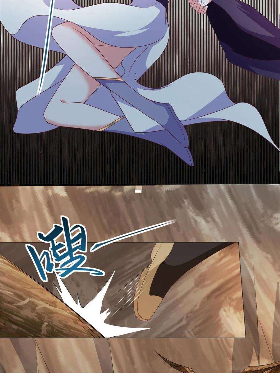 牧龙师213 离开魔岛
