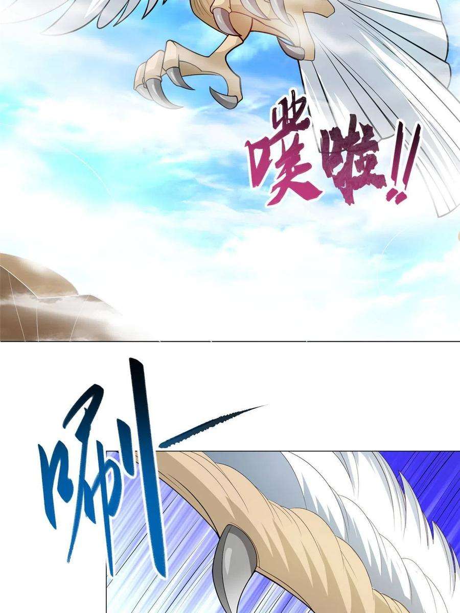 牧龙师213 离开魔岛
