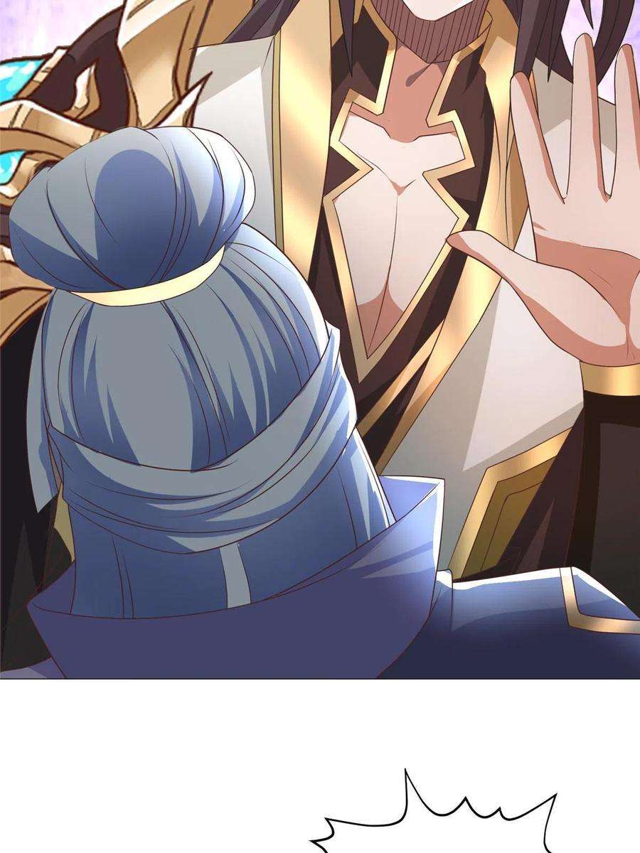 牧龙师213 离开魔岛