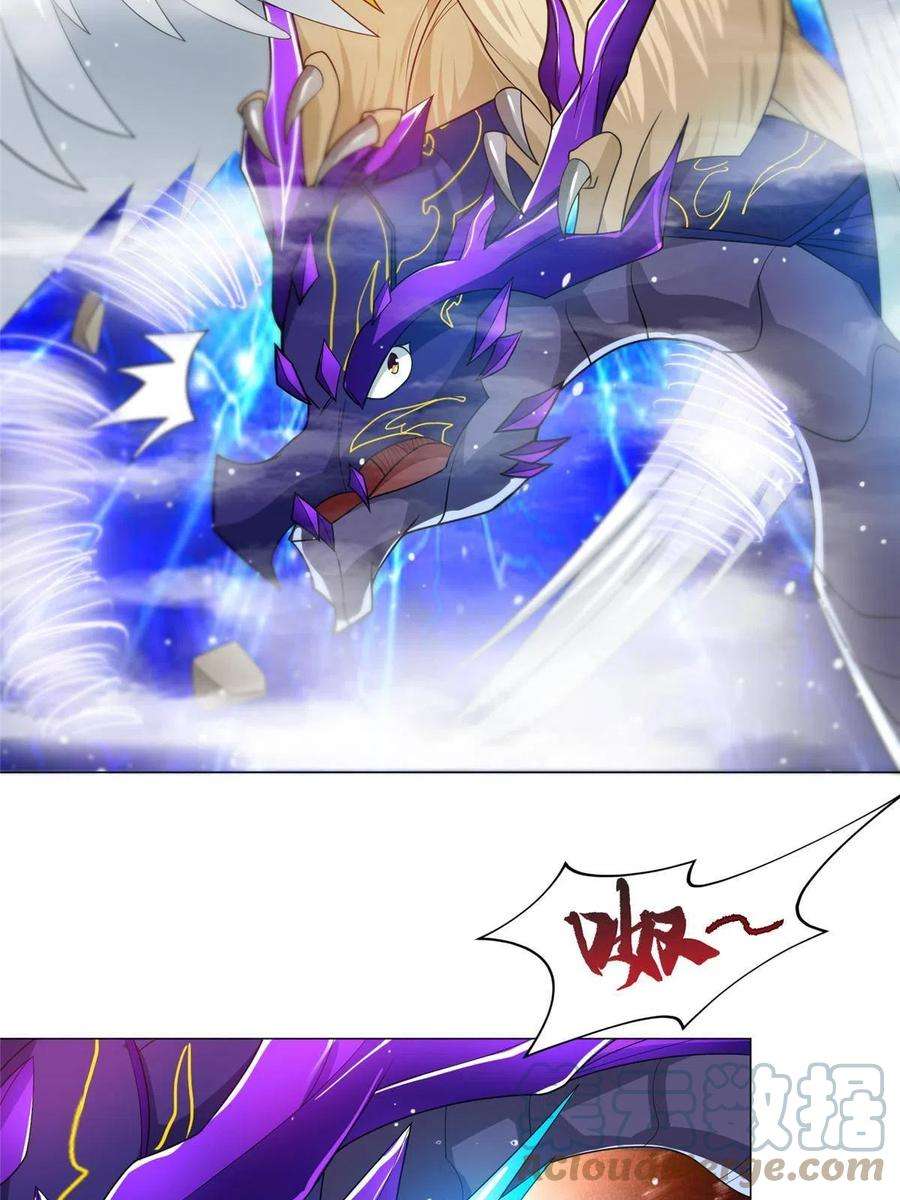 牧龙师213 离开魔岛