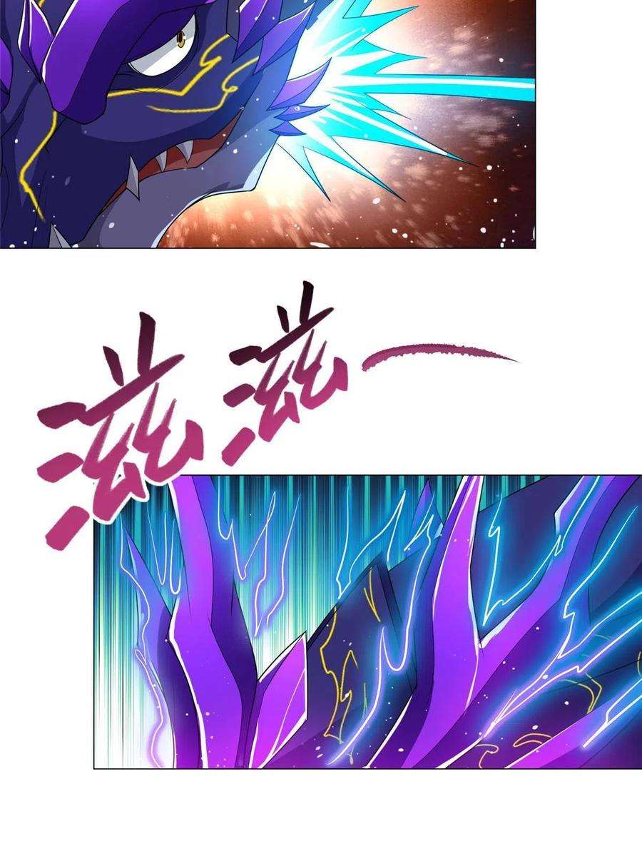 牧龙师213 离开魔岛