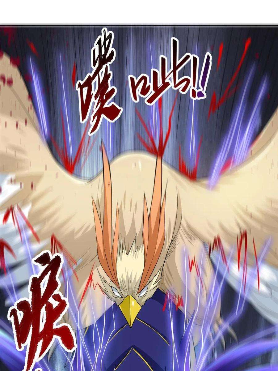 牧龙师213 离开魔岛