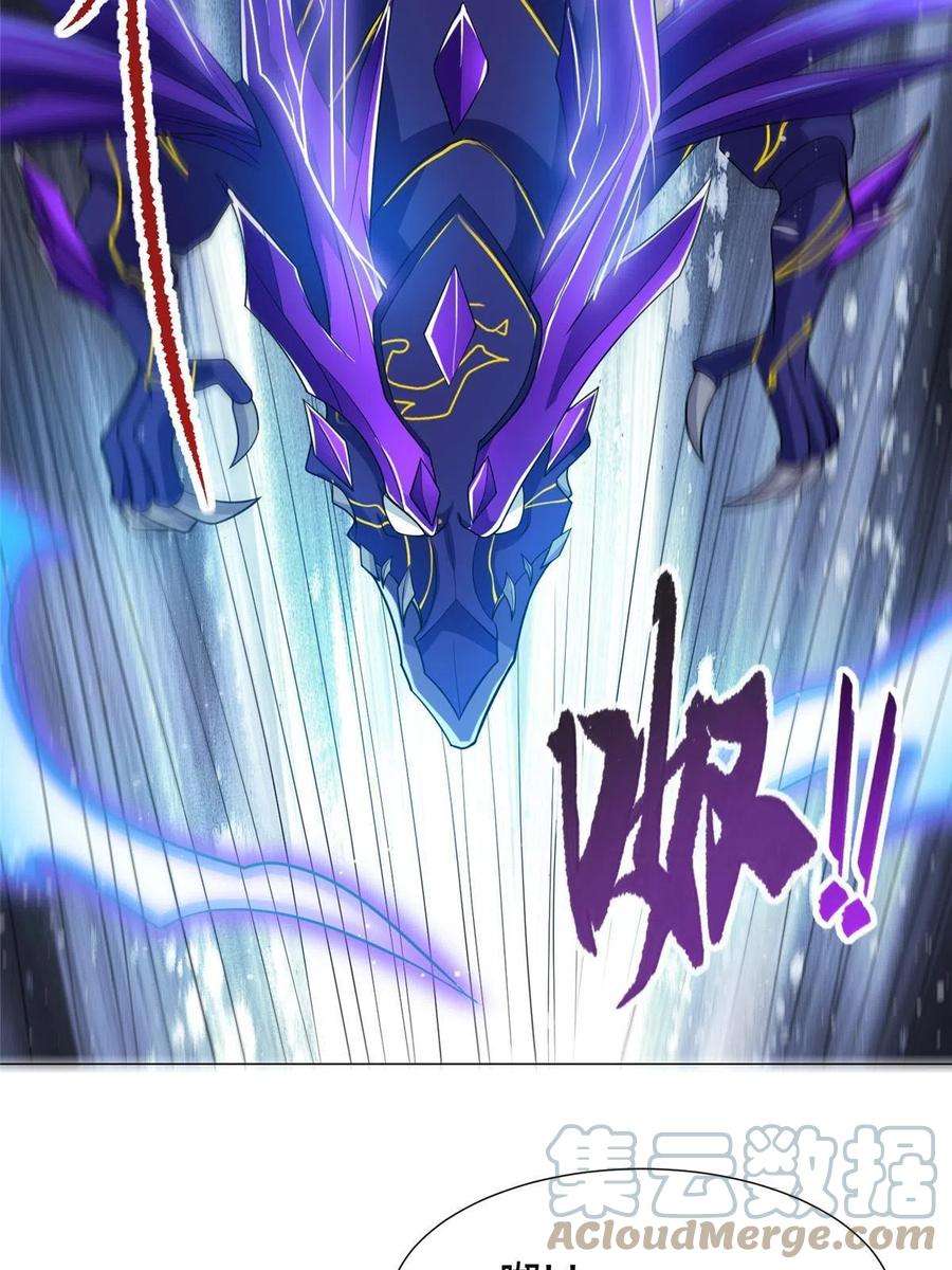 牧龙师213 离开魔岛