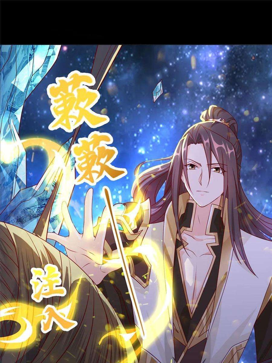 牧龙师214 黑牙话归