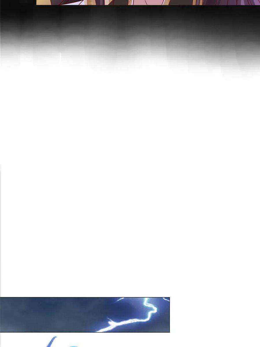 牧龙师214 黑牙话归