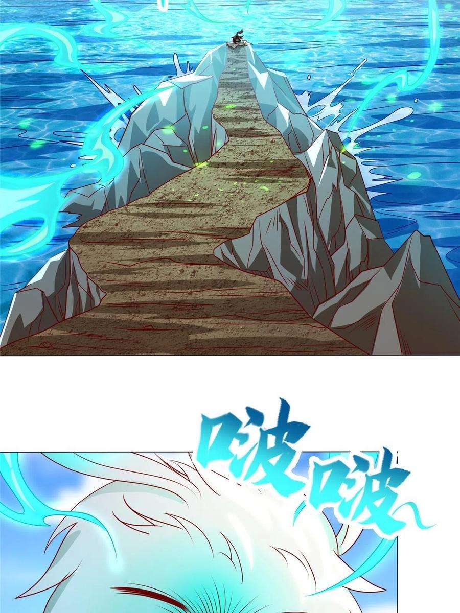 牧龙师214 黑牙话归