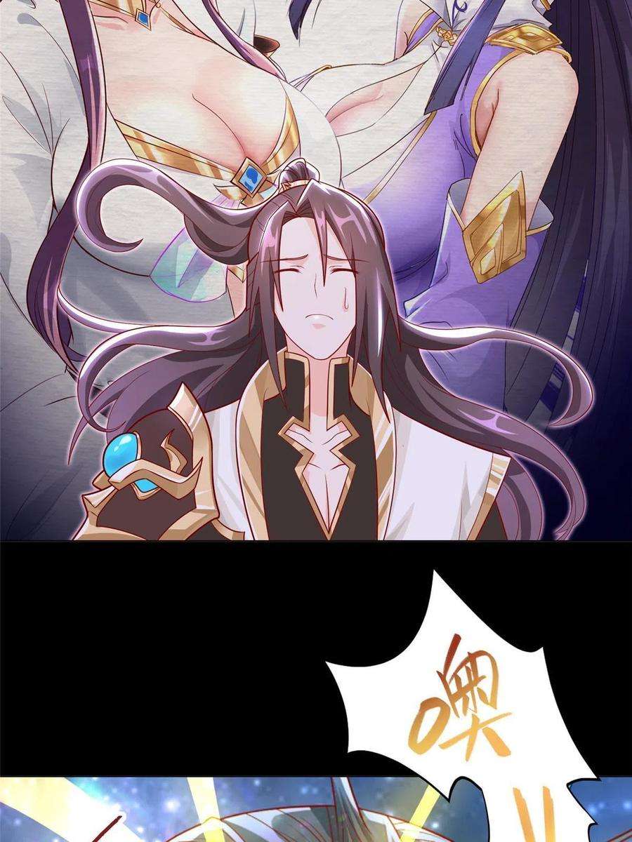 牧龙师214 黑牙话归