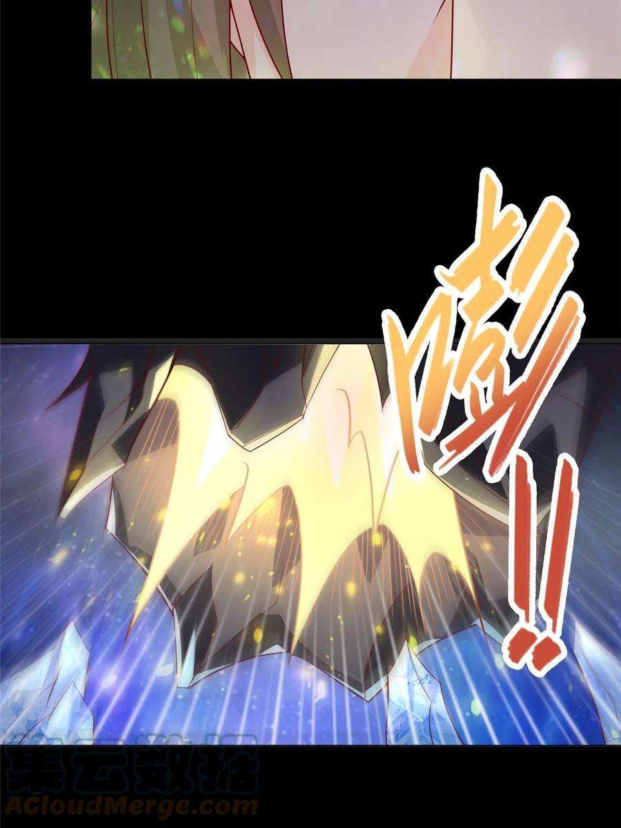 牧龙师214 黑牙话归