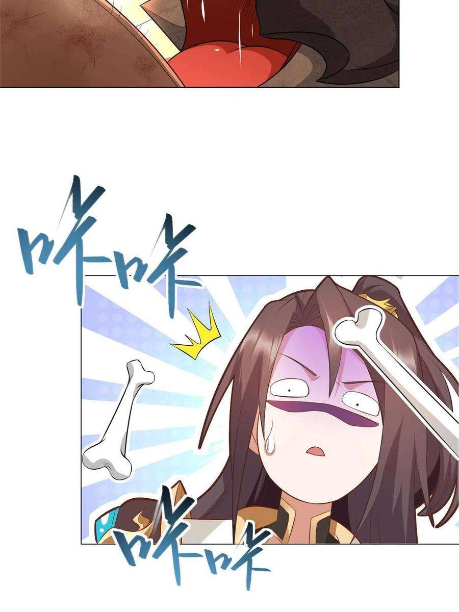 牧龙师215 温令妃的挑衅