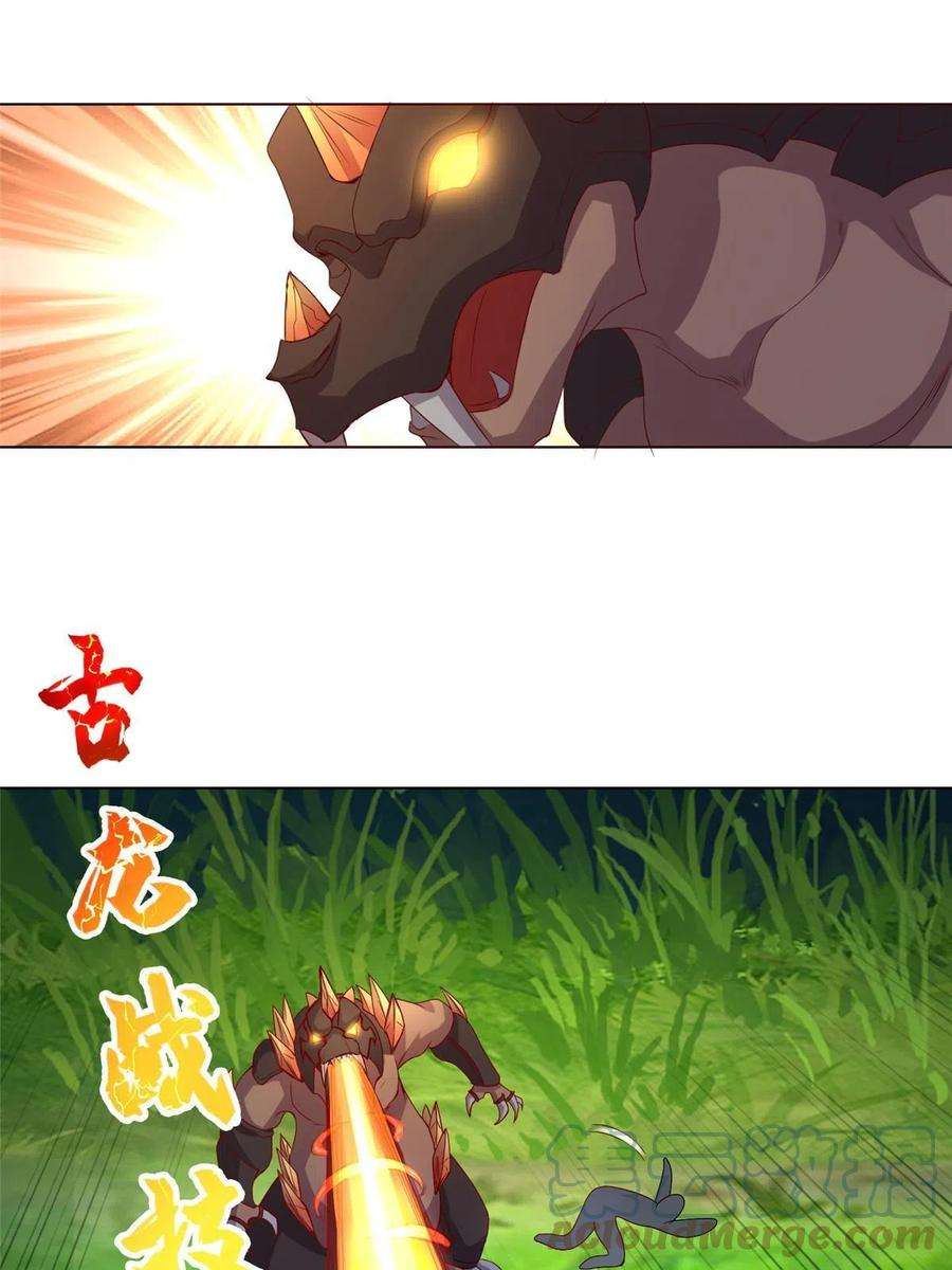 牧龙师216 虎入羊群