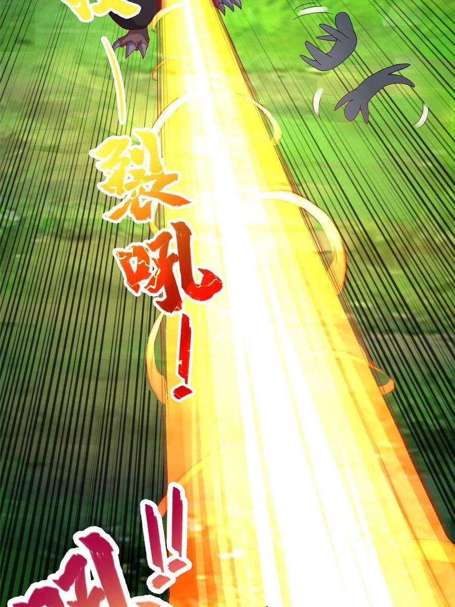 牧龙师216 虎入羊群