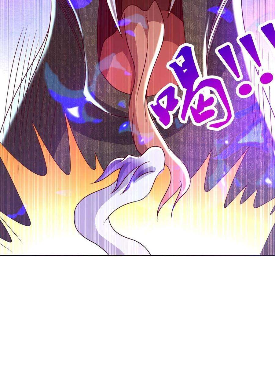 牧龙师216 虎入羊群