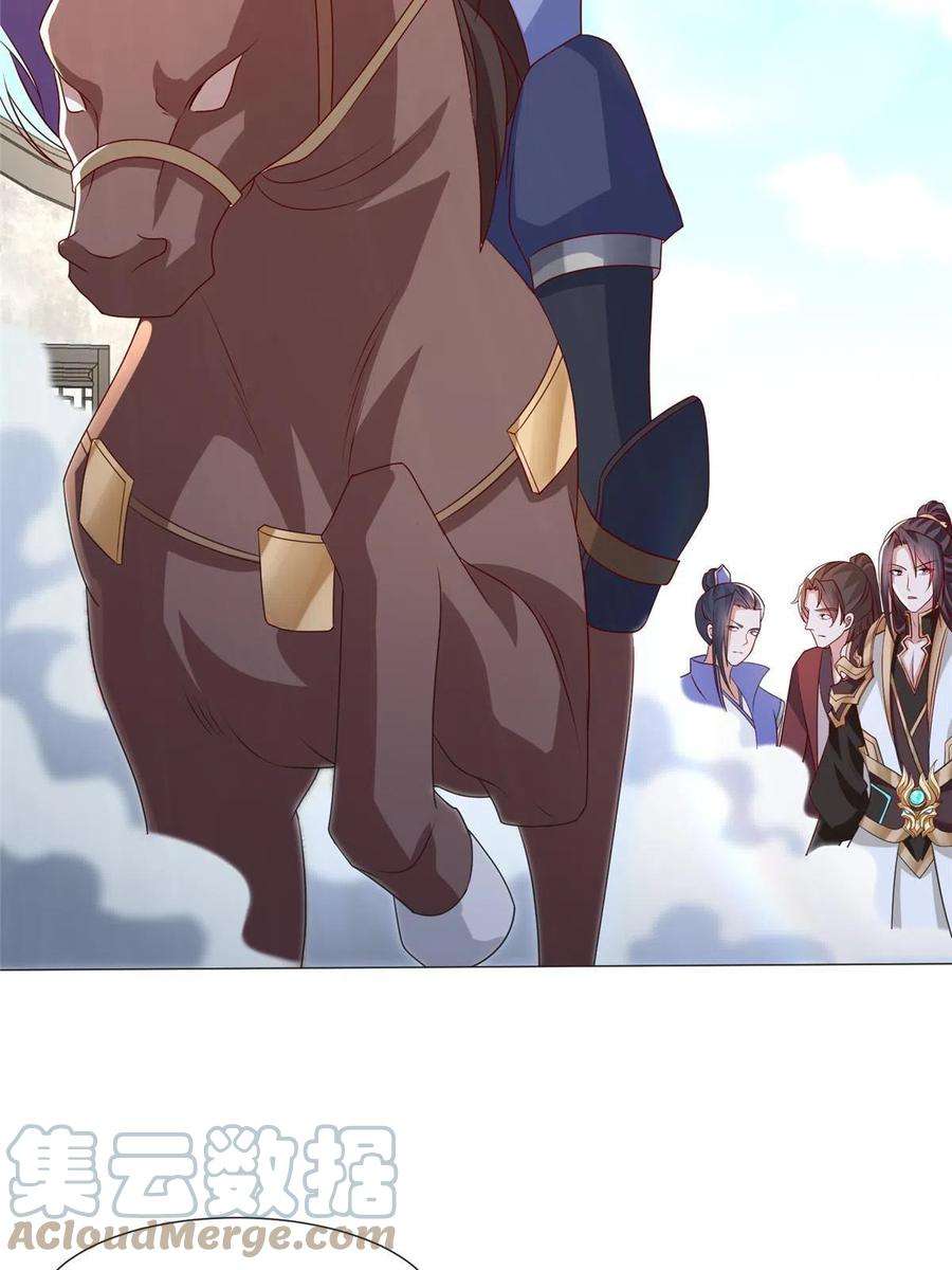 牧龙师217 蛮横的严族